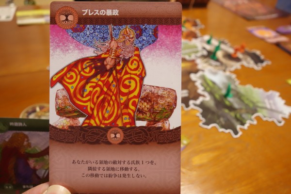 ボードゲーム『イニシュ』(INIS) 開封の儀！ ケルト神話の世界へ