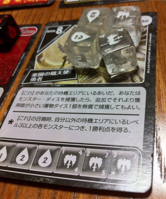 クォーリアーズ! 完全日本語版 2～4人]クォーリアーズ!基本+拡張1と2 完全