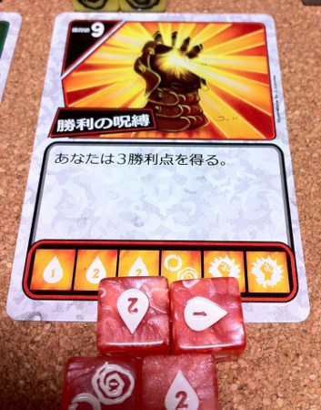 拡張「終末決戦」加えて クォーリアーズ！(Quarriors) 勝利の呪縛