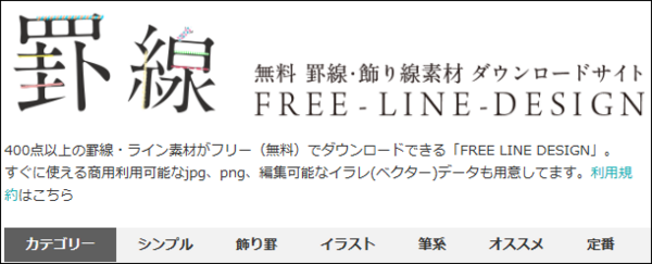 素材サイトの紹介 パソコン Ipad スマホ教室 あきる野 昭島教室日記