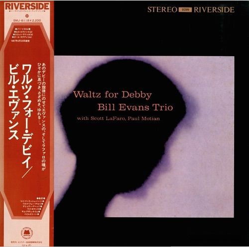 Waltz for Debby（LP:SMJ-6118）/ Bill Evans Trio 入手 : akise_audio_music