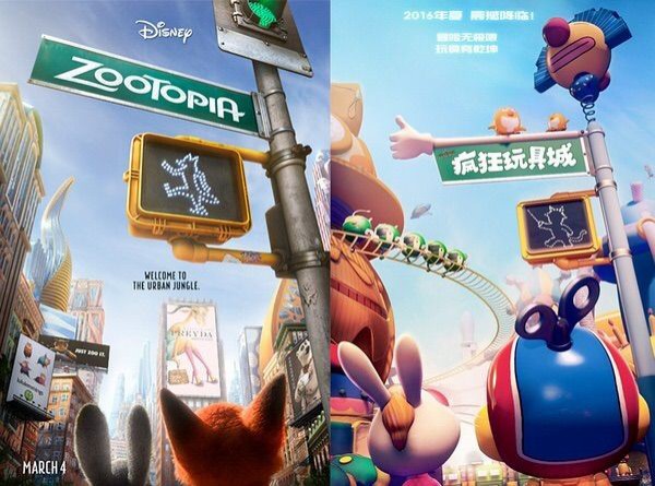 ズートピア のパクリ映画が早くも登場 タイトルとポスターそっくり 課金に誘導 中国 I ロ ノ あきたんの徒然草