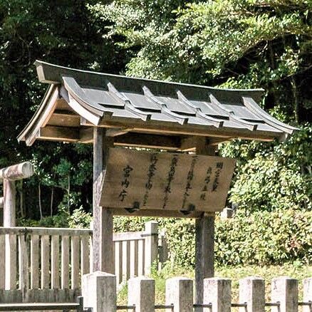 98 日本会議 右翼 と日本 天皇の歴史08 秋月瑛二の 自由 つぶやき日記 98 日本会議 右翼 と日本 天皇の歴史08 秋月瑛二の 自由 つぶやき日記