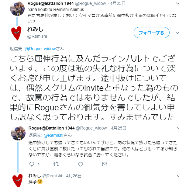 犯罪者 クイマ名簿 犯罪者 クイマ名簿