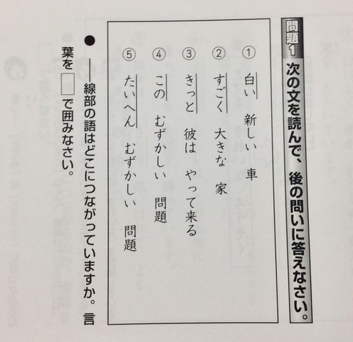 Reading Skill Test で問われる能力を養えるか Akky が選んだ読解問題集 ゆるゆる日本語教師 なにわ日記