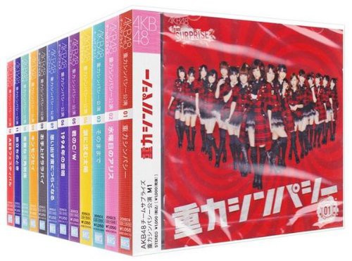 AKB48 パチンコ 12曲CD＆DVD （ホール販売と一般販売）全て
