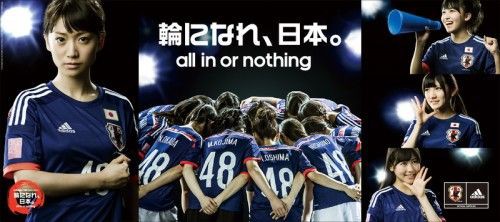 adidas - サッカー日本代表ユニフォームAKB48大島優子アディダス