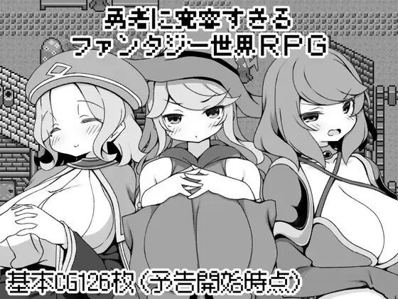 凌辱をひたすら耐えるエロ世界 