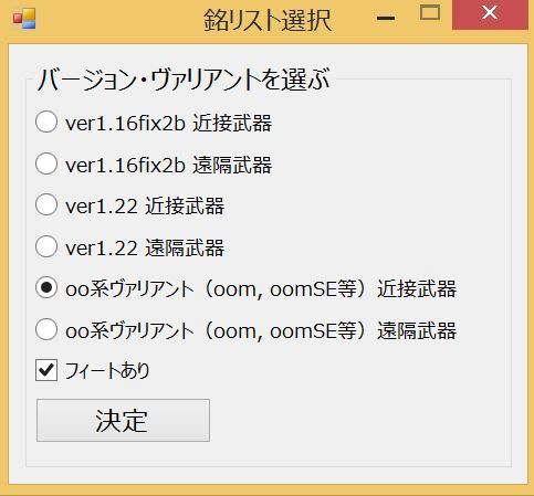 Elona 生きている武器 ただの趣味日記 主にelona Elona 生きている武器 ただの趣味日記 主にelona