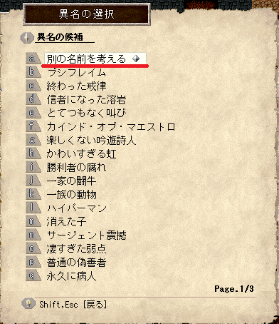 Elona 生きている武器 ただの趣味日記 主にelona