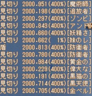 Elona Oomex 小技解説 阿修羅浴 ただの趣味日記 主にelona