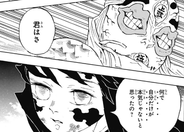 鬼滅の刃 正直玉蠱ならどの柱が当たっても倒せたんじゃないかと思わないでもない 鬼滅の刃まとめ 鬼滅の刃 正直玉蠱ならどの柱が当たっても倒せたんじゃないかと思わないでもない 鬼滅の刃まとめ