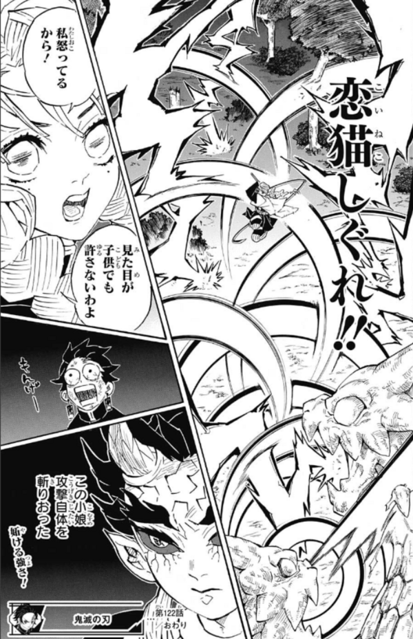 鬼滅の刃 321無惨順当に倒していけばいいっしょ 鬼滅の刃まとめ