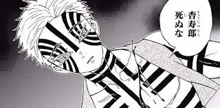 鬼滅の刃 無惨様はブラック企業の経営者みたいです 鬼滅の刃まとめ