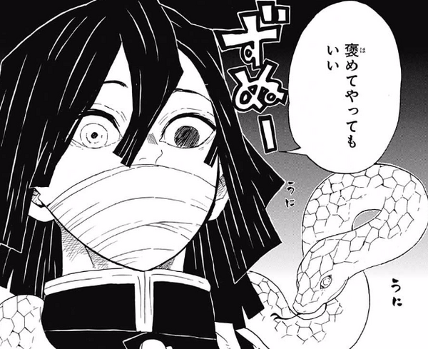 鬼滅の刃 柱の先輩方がどんどん引退していって悲しいな 鬼滅の刃まとめ