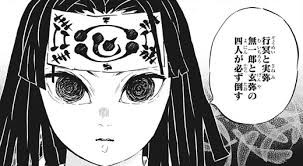 鬼滅の刃 今週第172話 弱者の可能性 鬼滅の刃まとめ