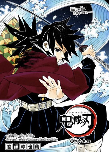 鬼滅の刃 今週第150話 気づき 鬼滅の刃まとめ