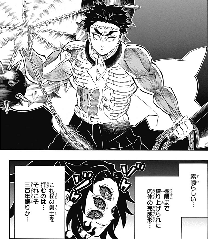 最も好ましい 鬼滅の刃 ひめじま 死亡画像 鬼滅の刃 ひめじま 死亡画像