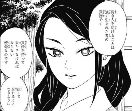 鬼滅の刃 最近スーパーとか行くと有線で竈門炭治郎の曲流れるんだけど正直やめて欲しい 鬼滅の刃まとめ