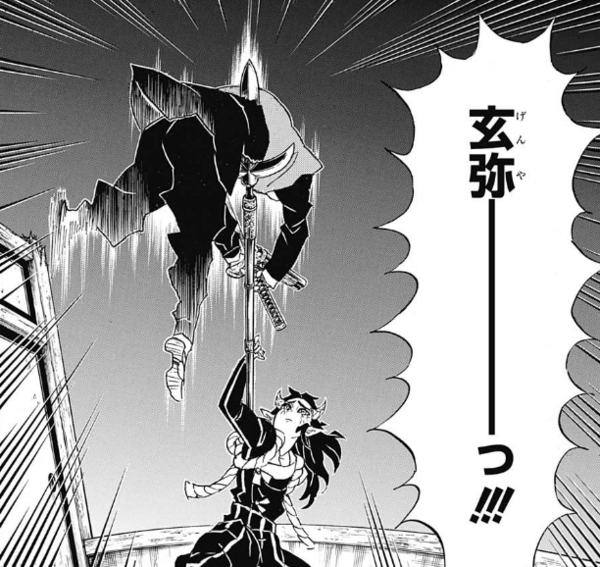 鬼滅の刃 今週第１０７話の感想と分裂 鬼滅の刃まとめ