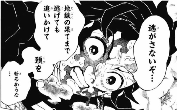 鬼滅の刃 あのやられ方で柱が一人でも死んでたらアンチになるわ 鬼滅の刃まとめ