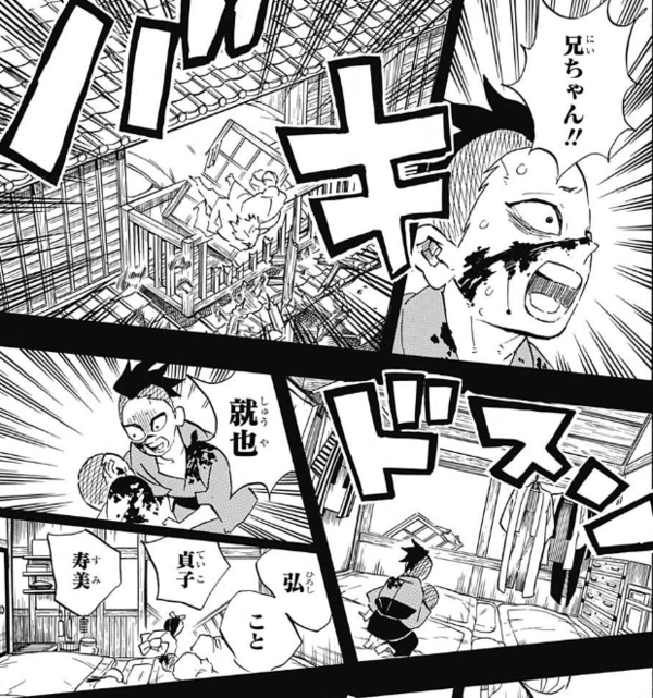 鬼滅の刃 不死川兄弟の再会 和解エピソードが来るといいな 鬼滅の刃まとめ