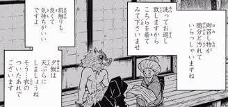 鬼滅の刃 刀があったら加勢してしまうから 鬼滅の刃まとめ 鬼滅の刃 刀があったら加勢してしまうから 鬼滅の刃まとめ
