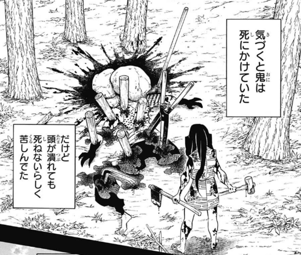 鬼滅の刃 日の呼吸の血族と ヒノカミ神楽と耳飾りを継いでいく血族とを分けた理由って何だろうね 鬼滅の刃まとめ