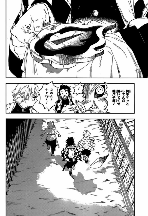 鬼滅の刃 鬼滅の刃 煉獄杏寿郎 外伝 後編 鬼滅の刃まとめ 鬼滅の刃 鬼滅の刃 煉獄杏寿郎 外伝 後編 鬼滅の刃まとめ