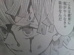 鬼滅の刃 今週第136話の感想とおはぎ 鬼滅の刃まとめ