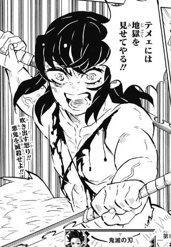 鬼滅の刃 今週第160話 重なる面影 蘇る記憶 鬼滅の刃まとめ 鬼滅の刃 今週第160話 重なる面影 蘇る記憶 鬼滅の刃まとめ