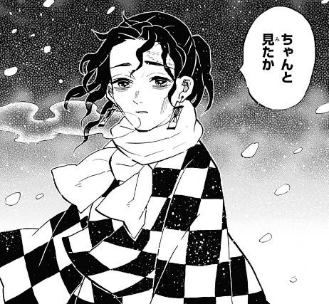 鬼滅の刃 第151話 鈴鳴りの雪月夜 鬼滅の刃まとめ