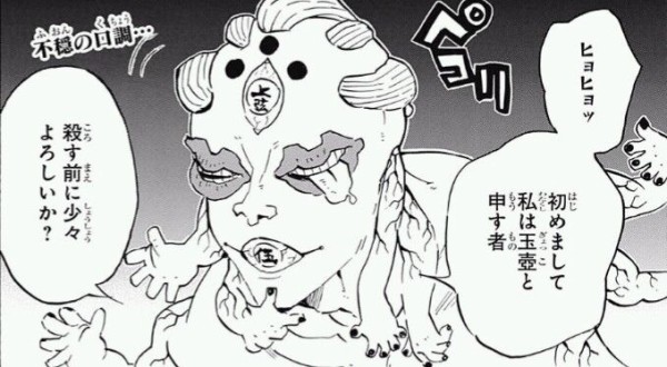 鬼滅の刃 うちの近くの映画館はまだ0巻もらえるんだよな 鬼滅の刃まとめ