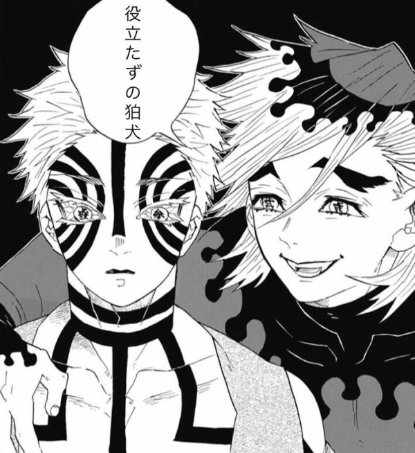 鬼滅の刃 狛治さんもうやめて 鬼滅の刃まとめ 鬼滅の刃 狛治さんもうやめて 鬼滅の刃まとめ