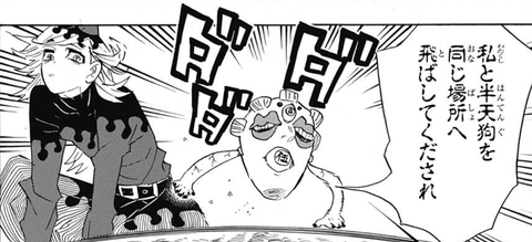 鬼滅の刃 今週第９９話の感想と目覚め 鬼滅の刃まとめ