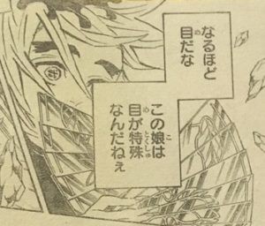 鬼滅の刃 今週第158話 破茶滅茶 鬼滅の刃まとめ