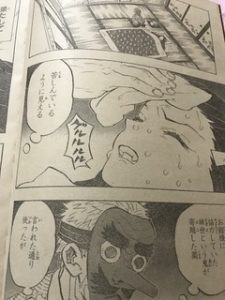 鬼滅の刃 今週第147話 小さな歯車 鬼滅の刃まとめ