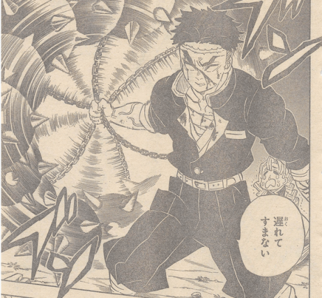 鬼滅の刃 今週第185話 匂いのない世界 鬼滅の刃まとめ