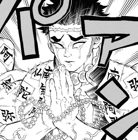 鬼滅の刃 第129話の感想とそうなんだ 鬼滅の刃まとめ