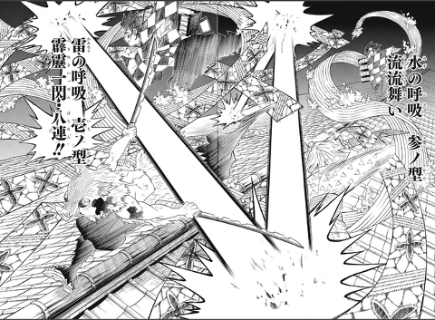 鬼滅の刃 伊之助が首持って逃げるぞって言ってたけど3人全員で行くのかね 鬼滅の刃まとめ