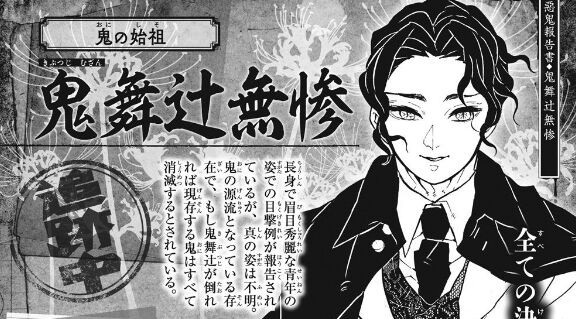 鬼滅の刃 アニメ特別編集版 第五夜 柱合会議 蝶屋敷編 視聴率は１５ ０ の高数字マーク 鬼滅の刃まとめ