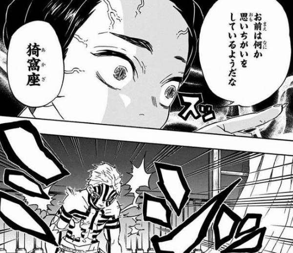 鬼滅の刃 ラストバトルシーンは現在のアニメ界最高峰のクオリティだから 劇場で見た方がいいよね 鬼滅の刃まとめ 鬼滅の刃 ラストバトルシーンは現在のアニメ界最高峰のクオリティだから 劇場で見た方がいいよね 鬼滅の刃まとめ