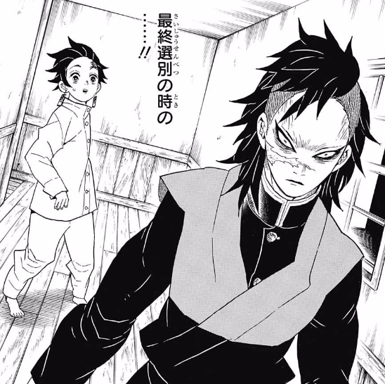 鬼滅の刃 モヒカンも実は鬼なんじゃね 鬼滅の刃まとめ