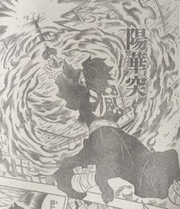 鬼滅の刃 各呼吸の型が九つなのにヒノカミの技多すぎないか 鬼滅の刃まとめ