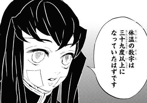 鬼滅の刃 義勇さん なんかワケありなん 鬼滅の刃まとめ