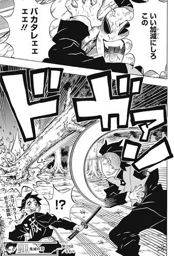 信頼 まとめ売り 童磨 不死川玄弥 鬼滅の刃 キャラクターグッズ Josts Com