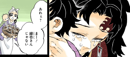 鬼滅の刃 今週第187話 無垢なる人 鬼滅の刃まとめ