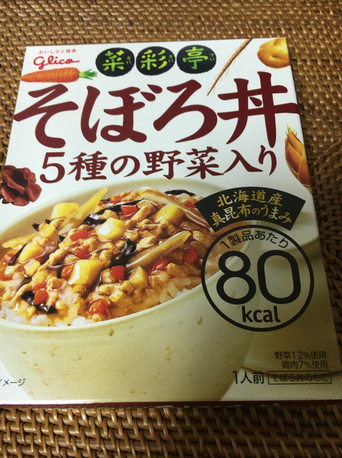 グランドセール 江崎グリコ 菜彩亭 そぼろ丼 140g×10個入× 2ケース 送料無料 一般食品 レトルト食品 丼 どんぶり 野菜 鶏肉  qdtek.vn