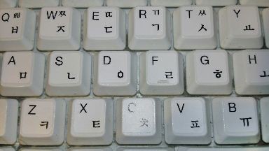 ハングルキーボードシール This Will Be Our Year