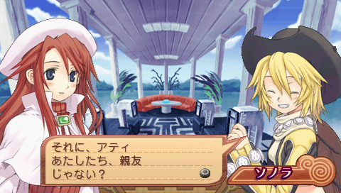 サモンナイト３ 評価 感想 レビュー Alba